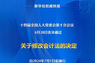 2024年阿根廷国脚进球榜：梅西、迪巴拉12球居首，劳塔罗10球第三